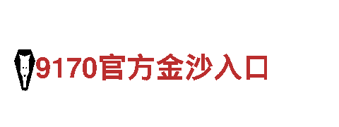 KOK体育官网网址-专业、安全的金融服务